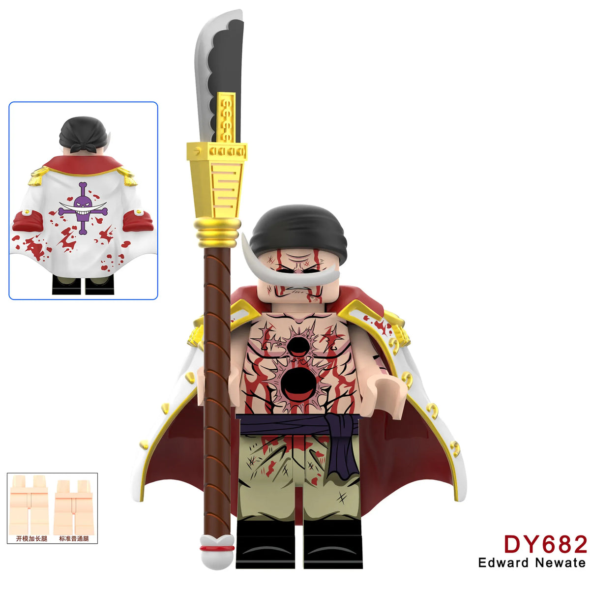 Zestaw figurek One Piece - DY-682