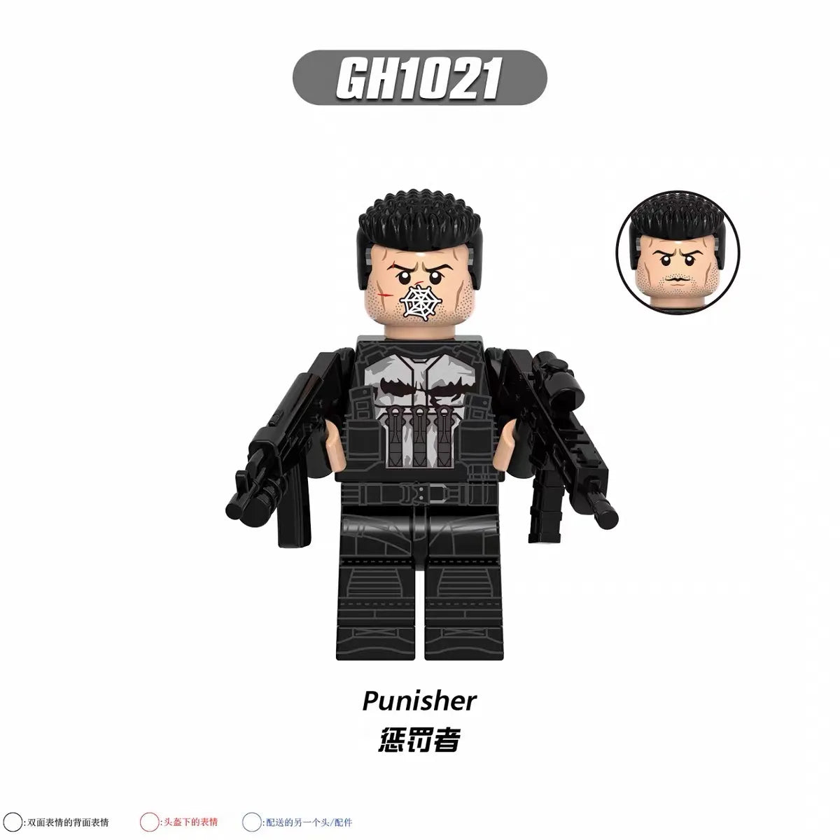 Single-Sale The Super Hero Set